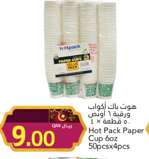 available at جلف فود سنتر in قطر - الضعاين