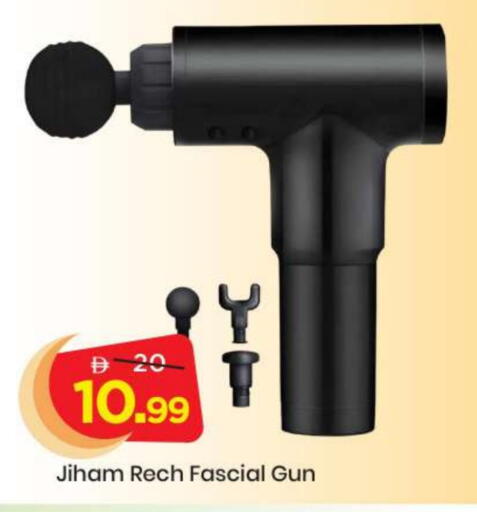 available at مارك & سيف in الإمارات العربية المتحدة , الامارات - الشارقة / عجمان