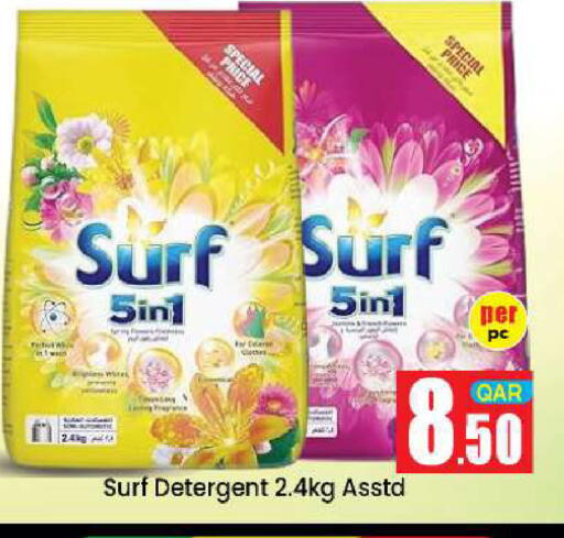 available at دوحة دي مارت in قطر - الدوحة