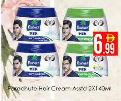 available at AIKO Mall and AIKO Hypermarket in UAE - Dubai