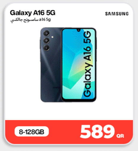 available at Miracle Phones in Qatar - Al Shamal