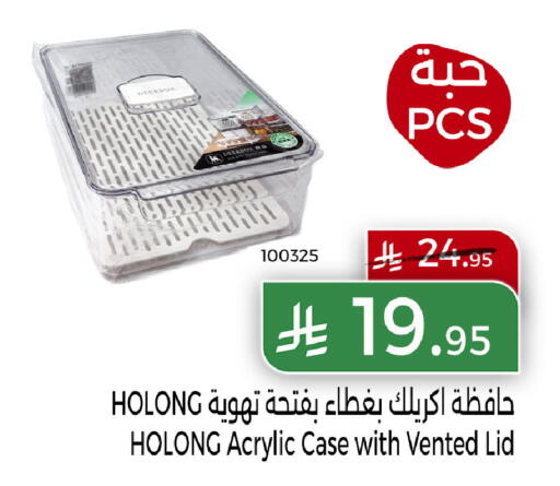 available at Home Market in KSA, Saudi Arabia, Saudi - Mecca