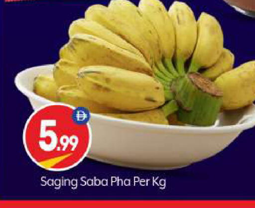 available at بيج مارت in الإمارات العربية المتحدة , الامارات - أبو ظبي