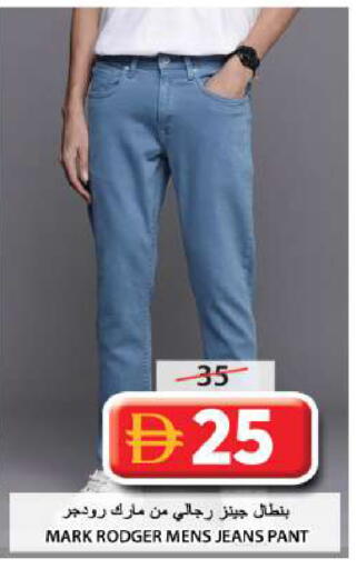 available at جراند هايبر ماركت in الإمارات العربية المتحدة , الامارات - الشارقة / عجمان