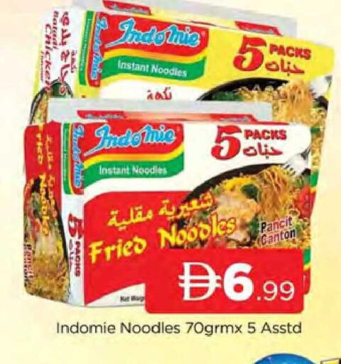 available at المدينة in الإمارات العربية المتحدة , الامارات - دبي