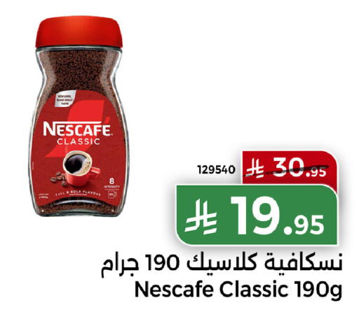 available at هوم ماركت in مملكة العربية السعودية, السعودية, سعودية - مكة المكرمة