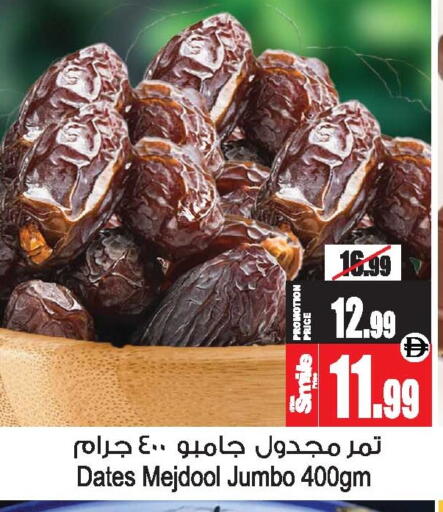 available at Ansar Mall in UAE - Sharjah / Ajman