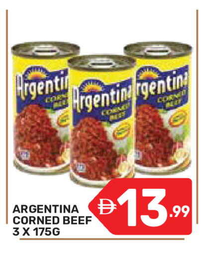 available at دريم نايت هايبرماركت in الإمارات العربية المتحدة , الامارات - دبي