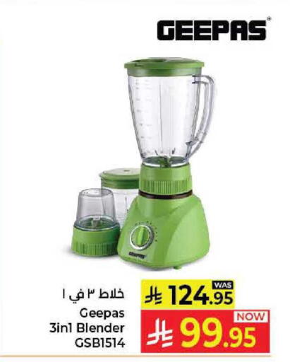 available at كبايان هايبرماركت in مملكة العربية السعودية, السعودية, سعودية - جدة