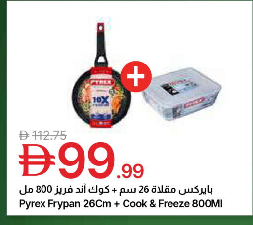 available at جمعية الامارات التعاونية in الإمارات العربية المتحدة , الامارات - دبي