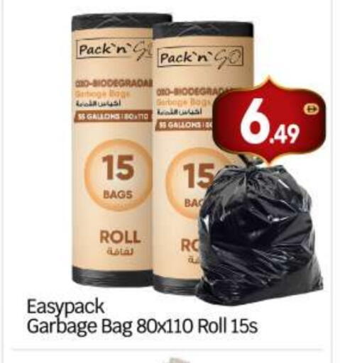 available at بيج مارت in الإمارات العربية المتحدة , الامارات - أبو ظبي