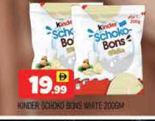 available at المدينة in الإمارات العربية المتحدة , الامارات - دبي