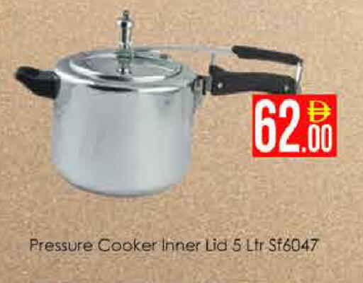 available at AIKO Mall and AIKO Hypermarket in UAE - Dubai