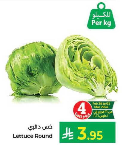 Lettuce available at كبايان هايبرماركت in مملكة العربية السعودية, السعودية, سعودية - جدة