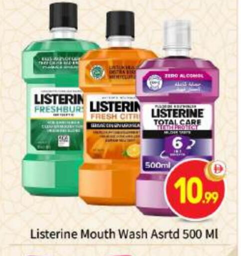 available at بيج مارت in الإمارات العربية المتحدة , الامارات - أبو ظبي