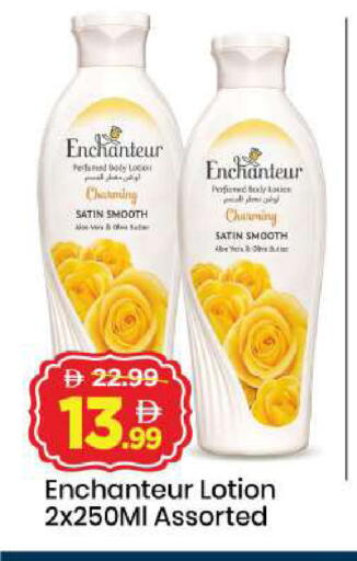 available at مارك & سيف in الإمارات العربية المتحدة , الامارات - أبو ظبي