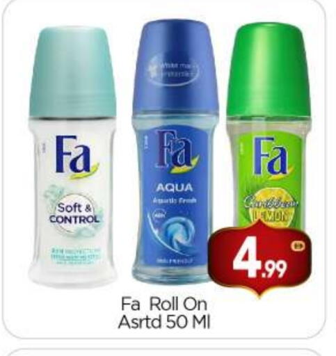 available at بيج مارت in الإمارات العربية المتحدة , الامارات - أبو ظبي