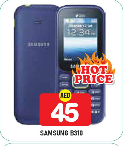 available at سنابل بني ياس in الإمارات العربية المتحدة , الامارات - ٱلْعَيْن‎