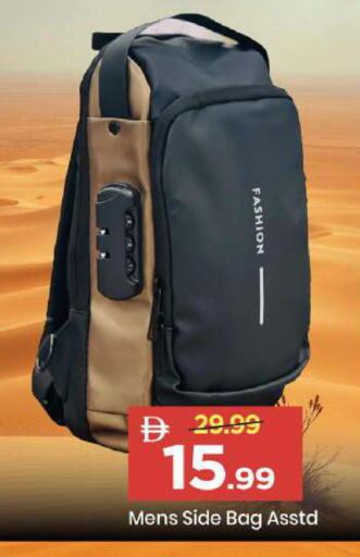 available at مارك & سيف in الإمارات العربية المتحدة , الامارات - الشارقة / عجمان