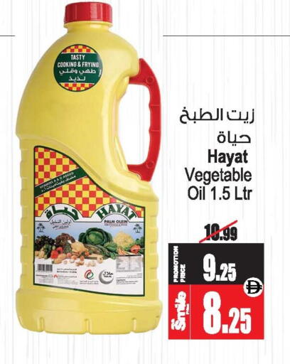 available at أنصار مول in الإمارات العربية المتحدة , الامارات - الشارقة / عجمان