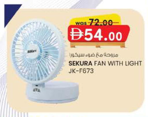 available at K M Trading  in UAE - Sharjah / Ajman