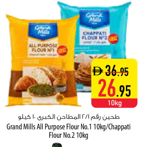 available at السفير ماركت in الإمارات العربية المتحدة , الامارات - أم القيوين‎