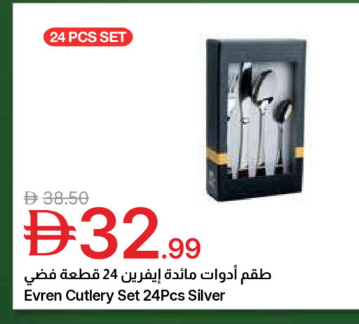 available at جمعية الامارات التعاونية in الإمارات العربية المتحدة , الامارات - دبي