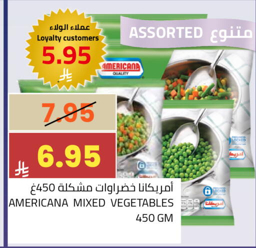 available at Astra Markets in KSA, Saudi Arabia, Saudi - Tabuk