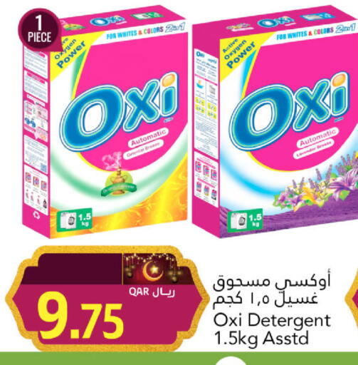 available at جلف فود سنتر in قطر - الشمال