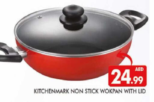 available at المدينة in الإمارات العربية المتحدة , الامارات - دبي