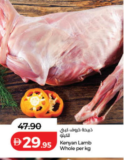 available at Lulu Hypermarket in UAE - Dubai