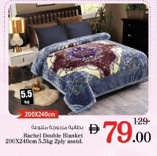 available at Nesto Hypermarket in UAE - Fujairah