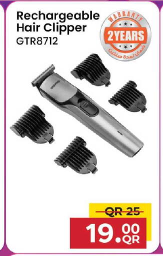 available at مركز التموين العائلي in قطر - الضعاين