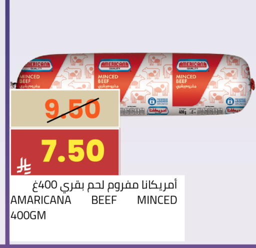 available at Astra Markets in KSA, Saudi Arabia, Saudi - Tabuk
