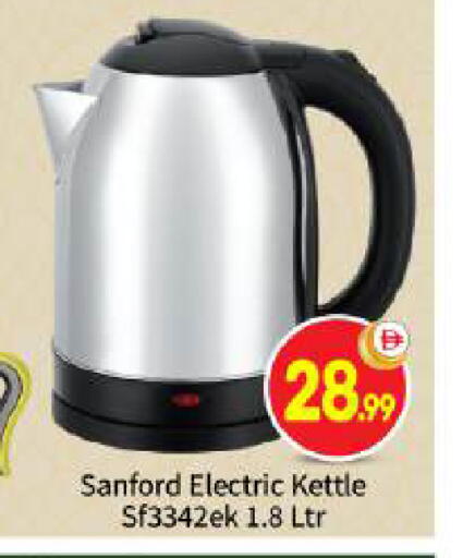 available at بيج مارت in الإمارات العربية المتحدة , الامارات - أبو ظبي