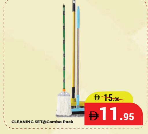 available at كيرالا هايبرماركت in الإمارات العربية المتحدة , الامارات - رَأْس ٱلْخَيْمَة