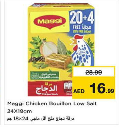 available at Last Chance  in UAE - Fujairah