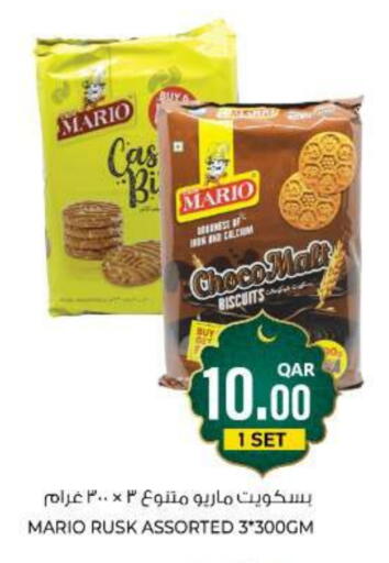 available at Wholesale Plus in Qatar - Al Shamal