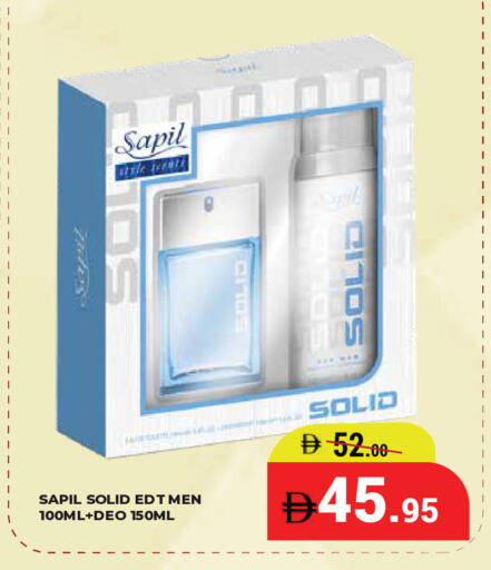 available at كيرالا هايبرماركت in الإمارات العربية المتحدة , الامارات - رَأْس ٱلْخَيْمَة