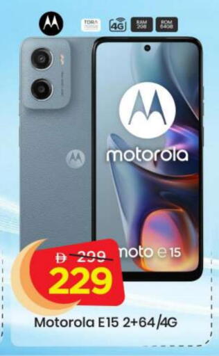 available at مارك & سيف in الإمارات العربية المتحدة , الامارات - الشارقة / عجمان