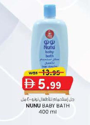 available at Safa Express Supermarket in UAE - Abu Dhabi