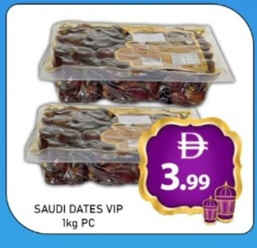 available at GREEN GIFT DEPARTMENT STORE in UAE - Abu Dhabi