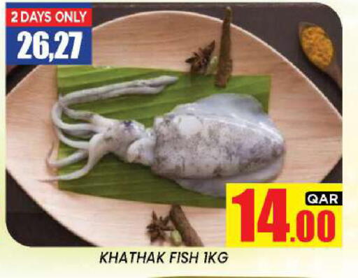 available at نيو ستوب اند شوب @فريج بن عمران in قطر - الوكرة