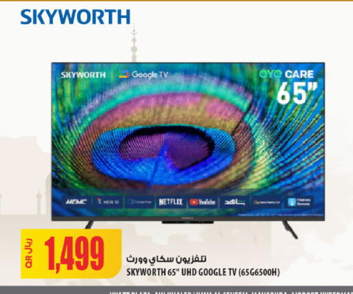 available at Al Meera in Qatar - Al Daayen