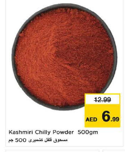 available at لاست تشانس in الإمارات العربية المتحدة , الامارات - ٱلْفُجَيْرَة‎