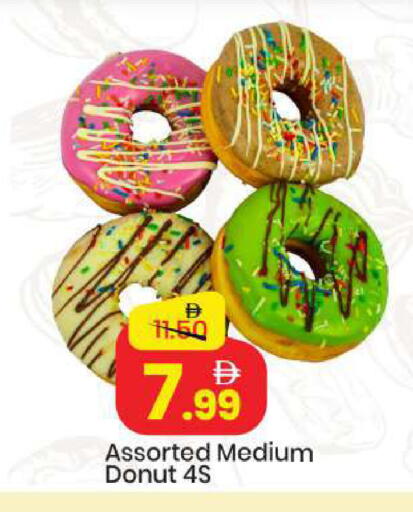 available at مارك & سيف in الإمارات العربية المتحدة , الامارات - الشارقة / عجمان