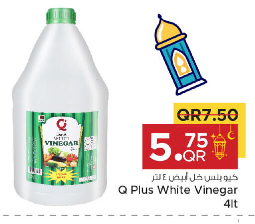 available at مركز التموين العائلي in قطر - الضعاين