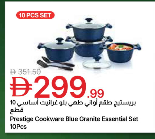 available at جمعية الامارات التعاونية in الإمارات العربية المتحدة , الامارات - دبي