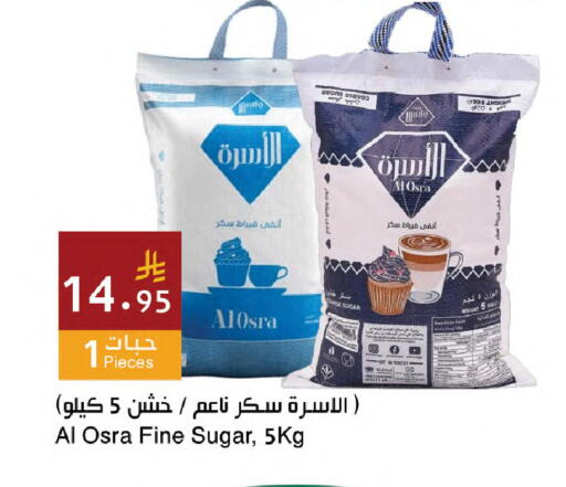 available at اسواق هلا in مملكة العربية السعودية, السعودية, سعودية - المنطقة الشرقية