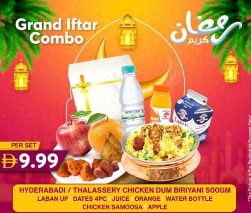 Orange Apple available at Grand Hyper Market in UAE - Dubai